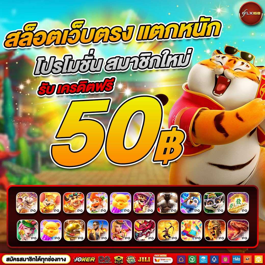 บ้านผลบอล8888สด สมัครสมาชิกง่าย เดิมพันครบทุกเกมทันใจ