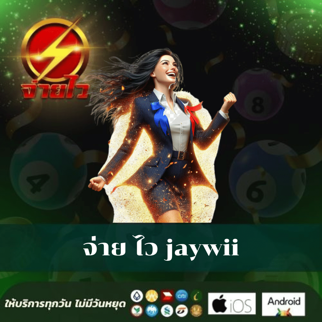 บ้านผลบอล888สด เว็บเดิมพันครบวงจรรวมเกมคุณภาพสูง