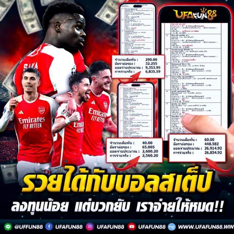 บ้านผลบอล goal in th วันนี้ อัปเดตสกอร์สดครบทุกคู่ 24 ชม.