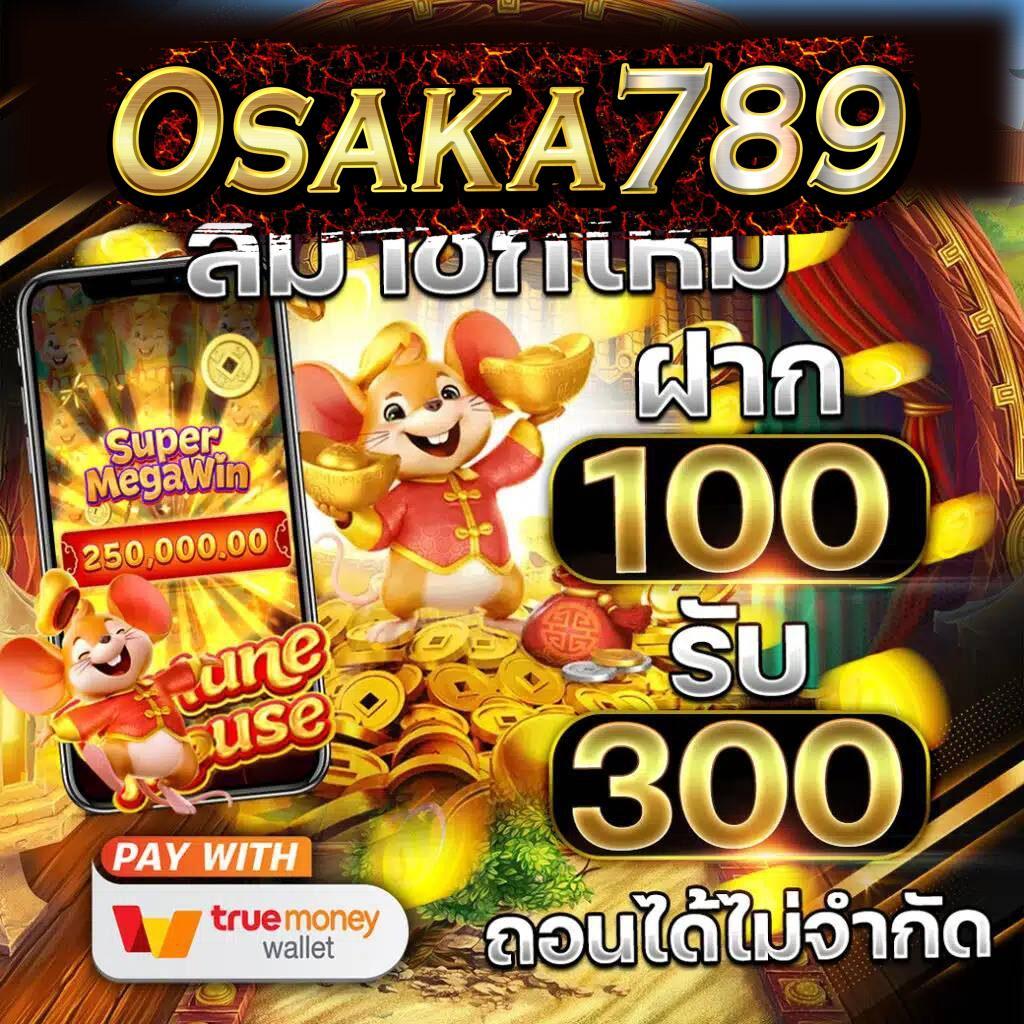 บ้านผลบอล thscore เว็บตรงพนันบอลทันสมัย ระบบเสถียร