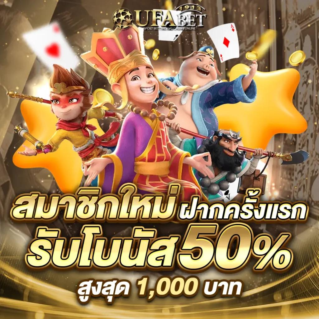 บ้านผลบอลสด 888 สด ภาษาไทย รวมเกมเดิมพันครบวงจร 24 ชม.