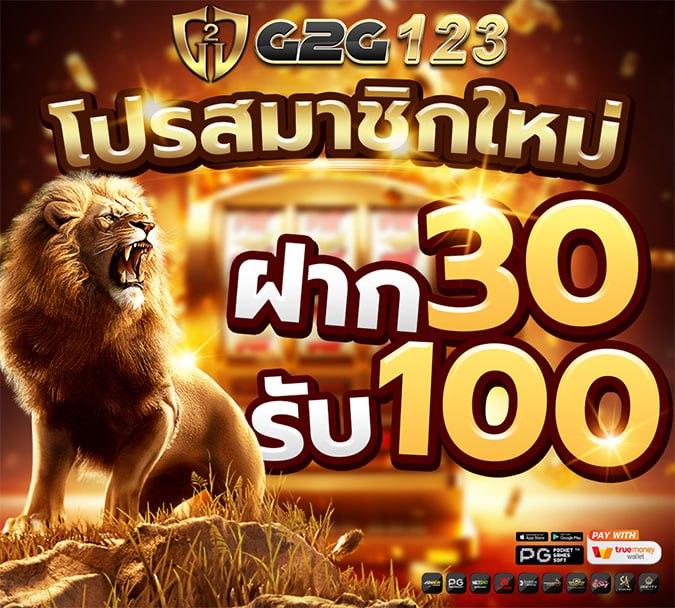 บ้านผลบอลสด 888 เว็บตรงแทงบอลออนไลน์ครบวงจรอันดับ 1