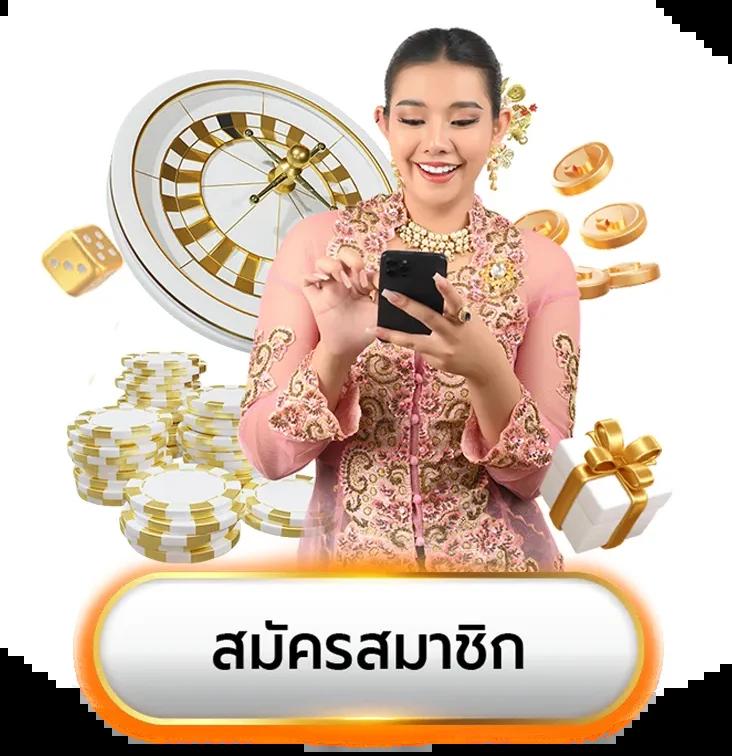 บ้านผลบอลไทย วันนี้ บริการคาสิโนสดและเกมออนไลน์ครบวงจร