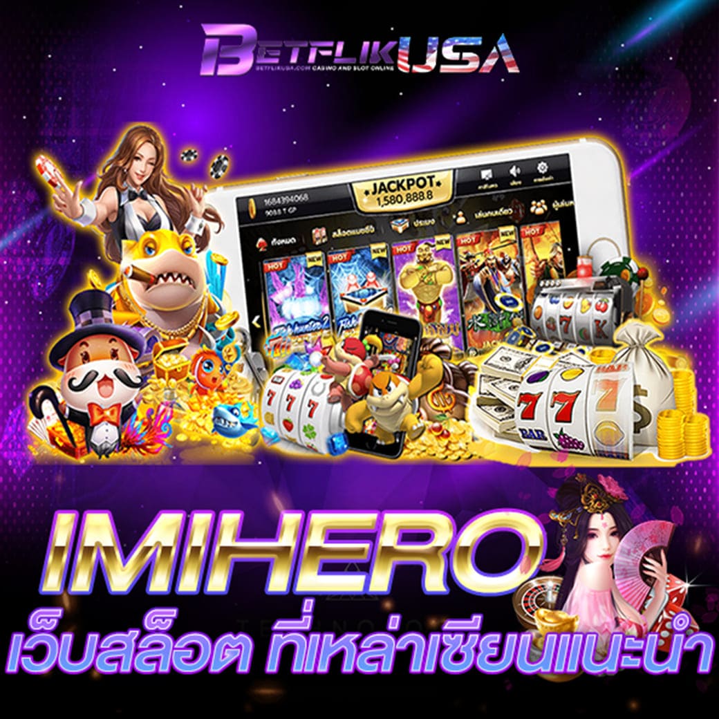 บ้านผลยอล คาสิโนออนไลน์ครบวงจรรองรับทุกเกมใหม่ล่าสุด