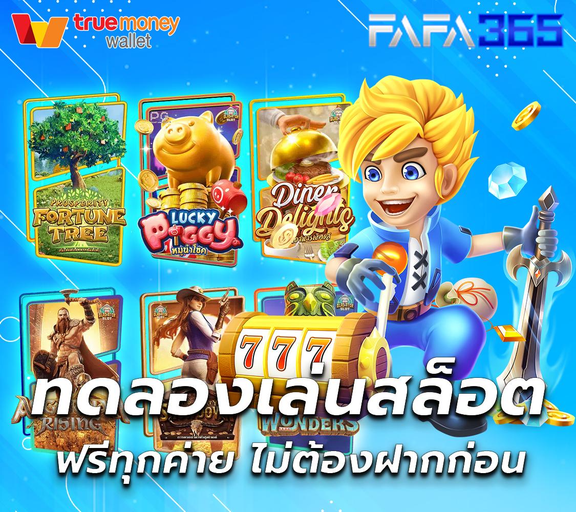 บ้านผลลบอล เว็บพนันตรง ระบบออโต้ ฝากถอนเร็ว ไม่มีขั้นต่ำ