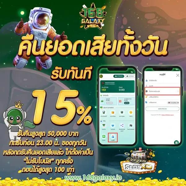 บ้านผลสด เว็บเดิมพันครบวงจรรับโบนัสใหม่ล่าสุด 2024