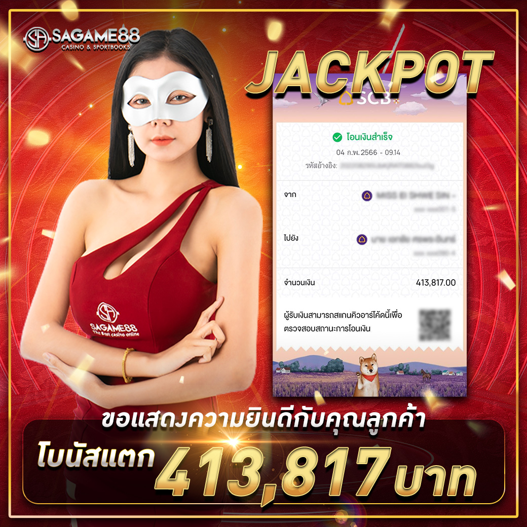 บ้านพลบอล เว็บตรงคาสิโนออนไลน์ครบวงจร แจกเครดิตฟรีล่าสุด 2024