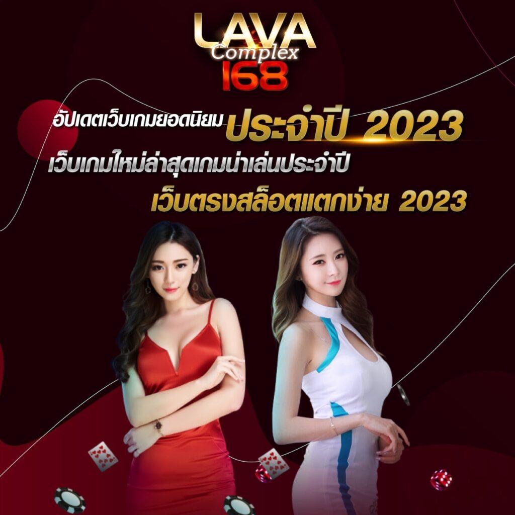 บ้านฟุตบอล คาสิโนครบวงจร เดิมพันง่าย จ่ายจริง ปลอดภัยสูง