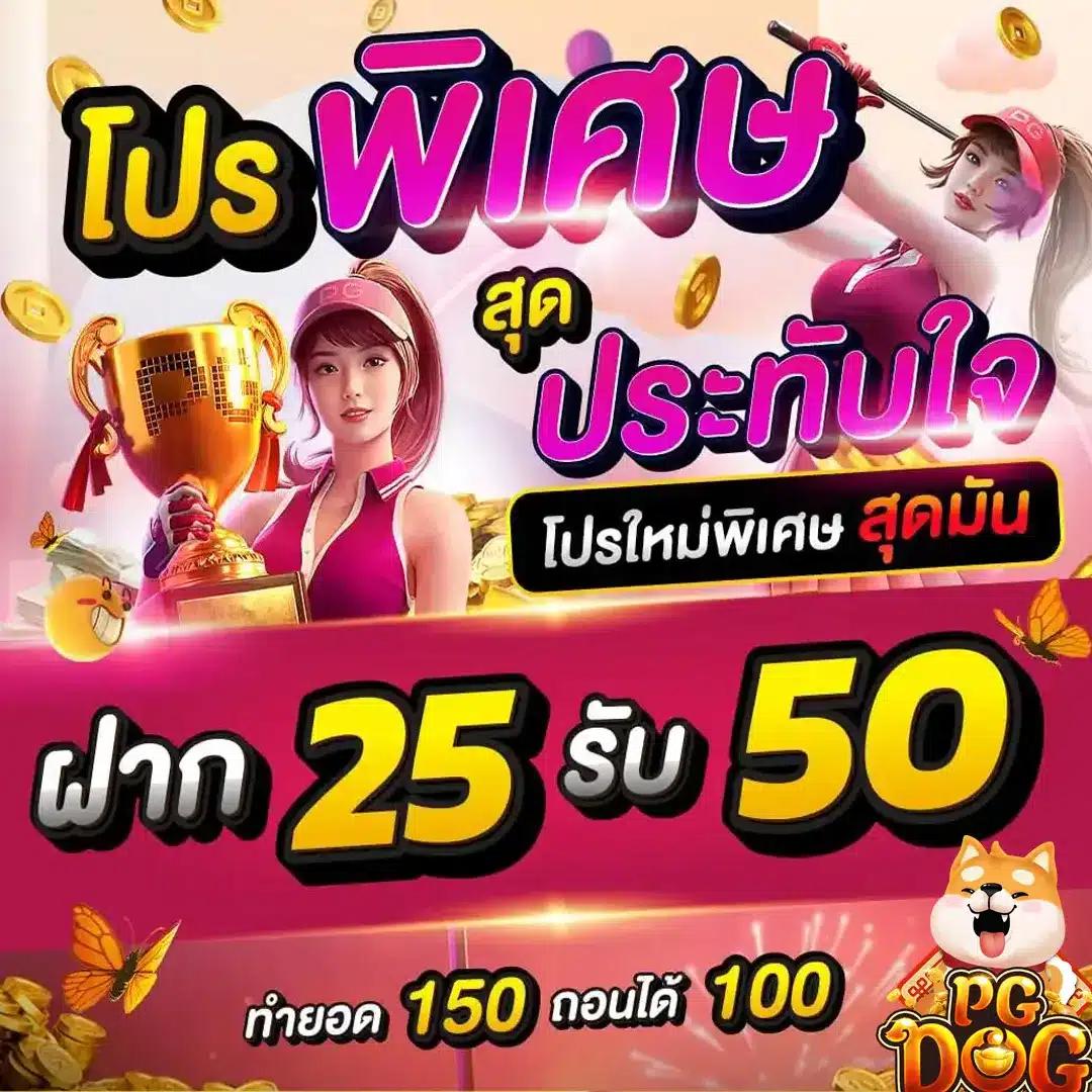 บ้าผลบอล เว็บเดิมพันออนไลน์ครบวงจรรับโบนัสฟรีทันที