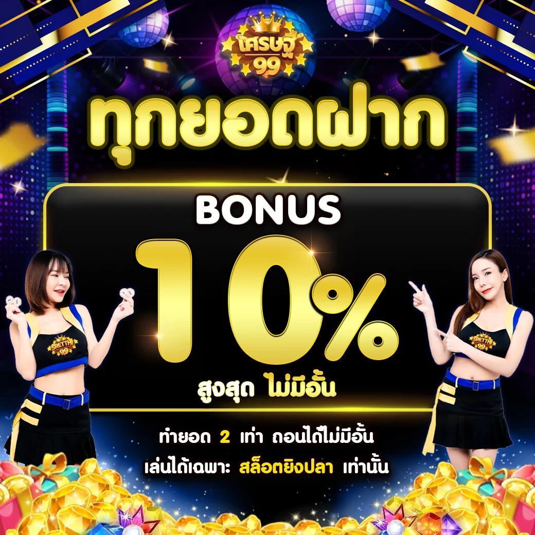 บาส7m แทงบอลออนไลน์และคาสิโนสดครบวงจร มั่นคงปลอดภัย