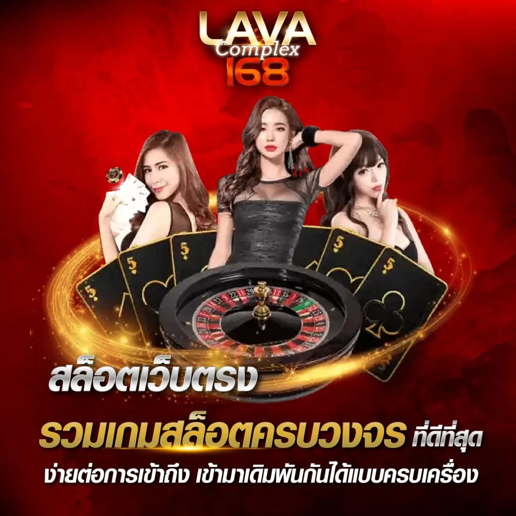 ปุ๊บปั๊บ คาสิโนใหม่ ระบบทันสมัย บริการครบครันมั่นใจได้