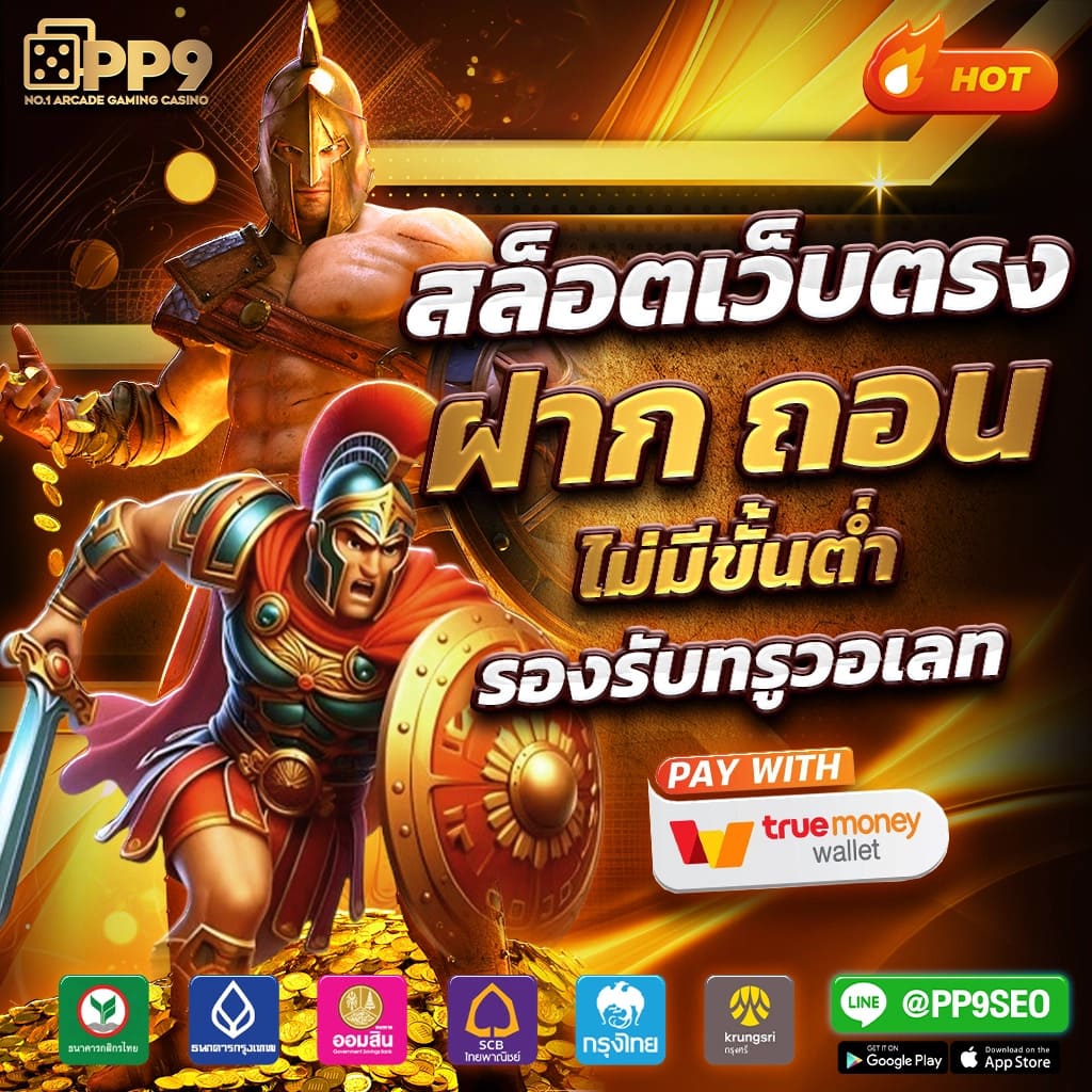 ประสบการณ์เดิมพันออนไลน์ครบวงจรกับสปินฟรี10000 ล่าสุด