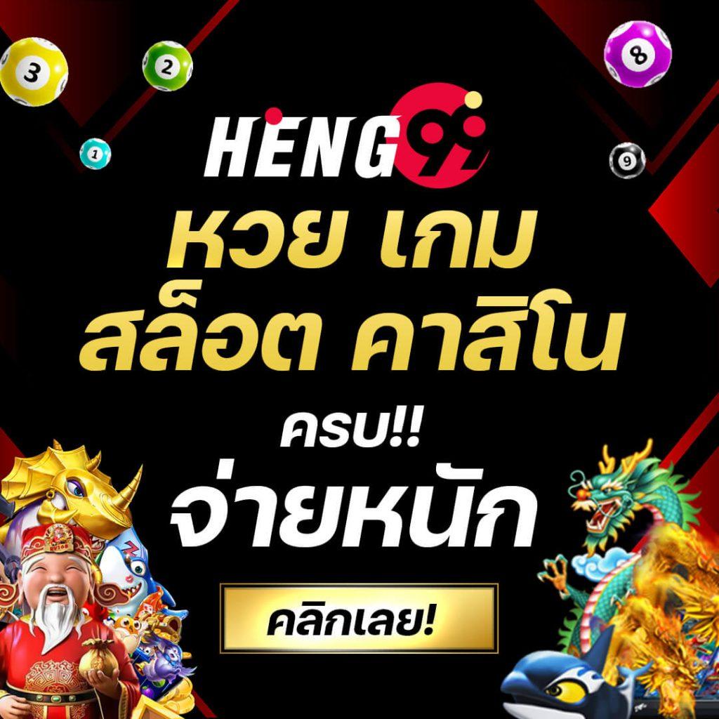 ปานามา888 คาสิโนออนไลน์ใหม่ล่าสุด รวมเกมเดิมพันครบวงจร