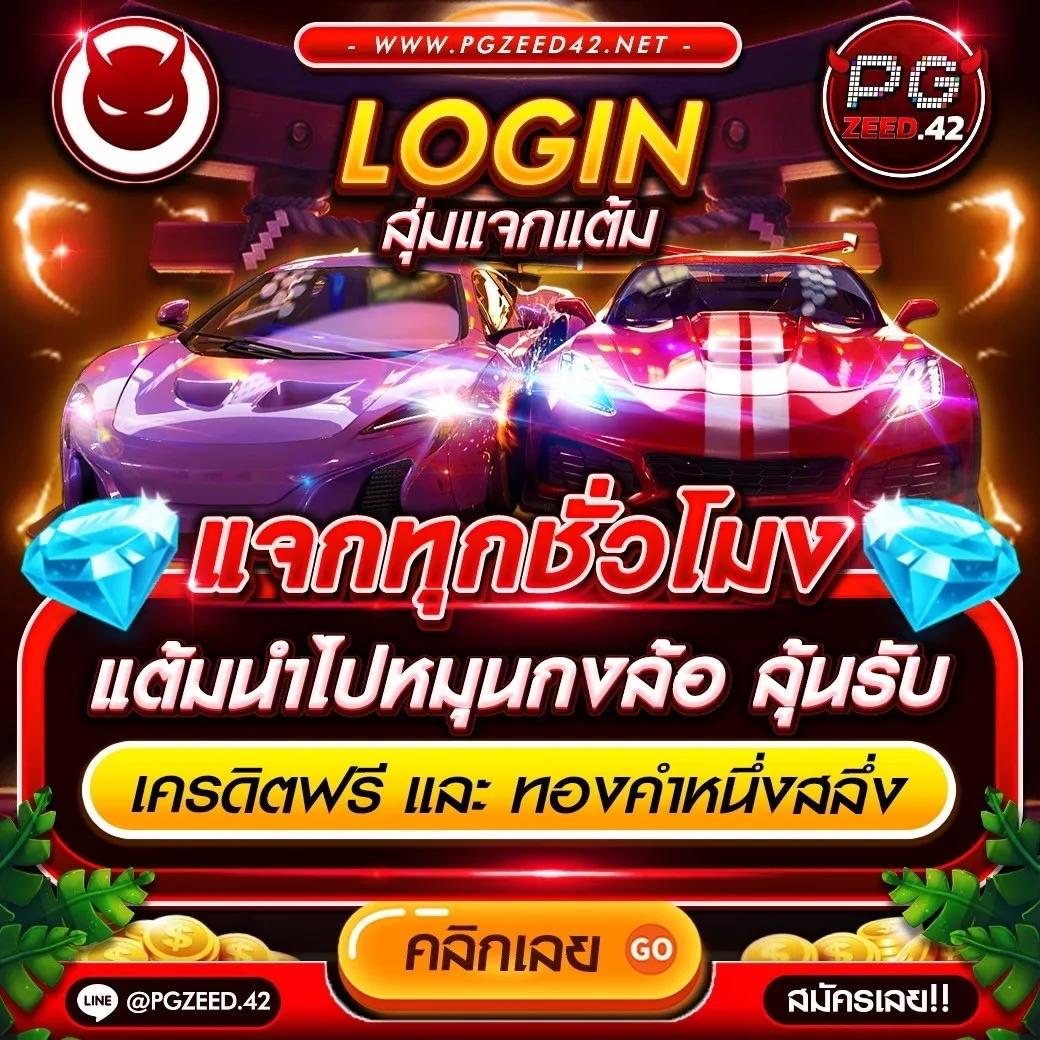 ปานามา 888 คาสิโนครบวงจร ระบบทันสมัย โบนัสจัดเต็ม