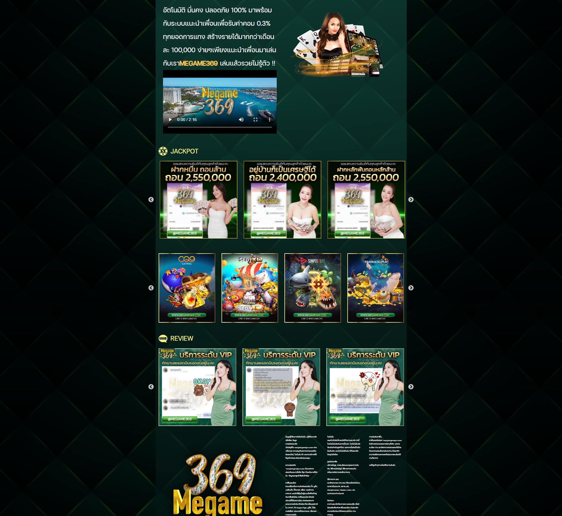 ผผผลบอลสด คาสิโนสด ครบทุกเกม ทำกำไรง่าย 2024