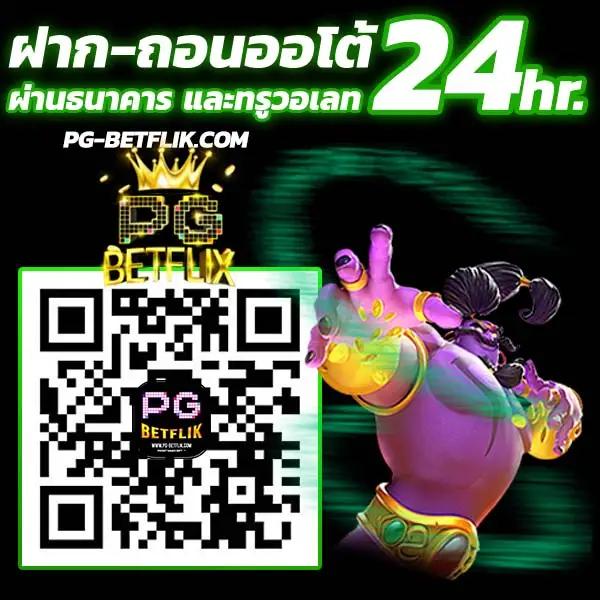 ผผลบอลสด 888 เดิมพันคาสิโนครบวงจร ระบบทันสมัย 2024