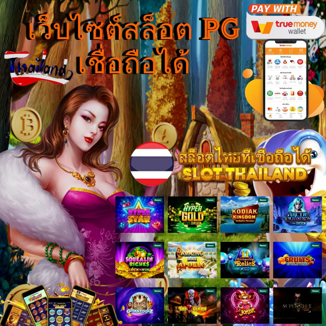 ผล บอล888 เว็บเดิมพันออนไลน์อันดับหนึ่ง โปรโมชั่นพิเศษล่าสุด