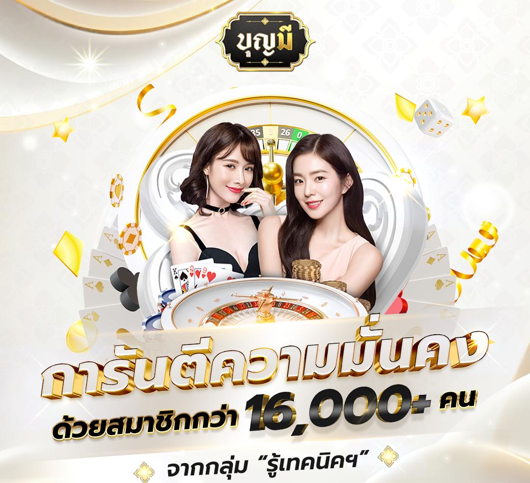 ผล บอล 888 เว็บตรงใหม่ล่าสุด รวมเกมเดิมพันครบวงจรที่สุด