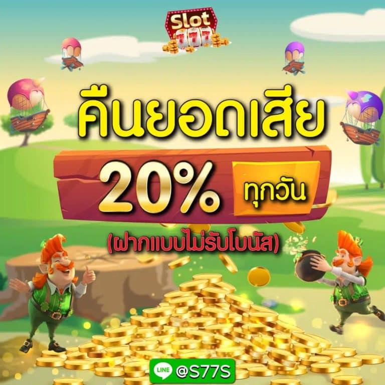 ผล บอล คาสิโนออนไลน์ อันดับหนึ่ง โบนัสฟรีทันที 2024