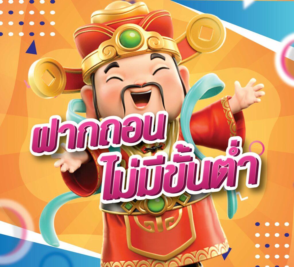 ผลlottovip บริการคาสิโนออนไลน์ครบวงจรรวดเร็วและปลอดภัย