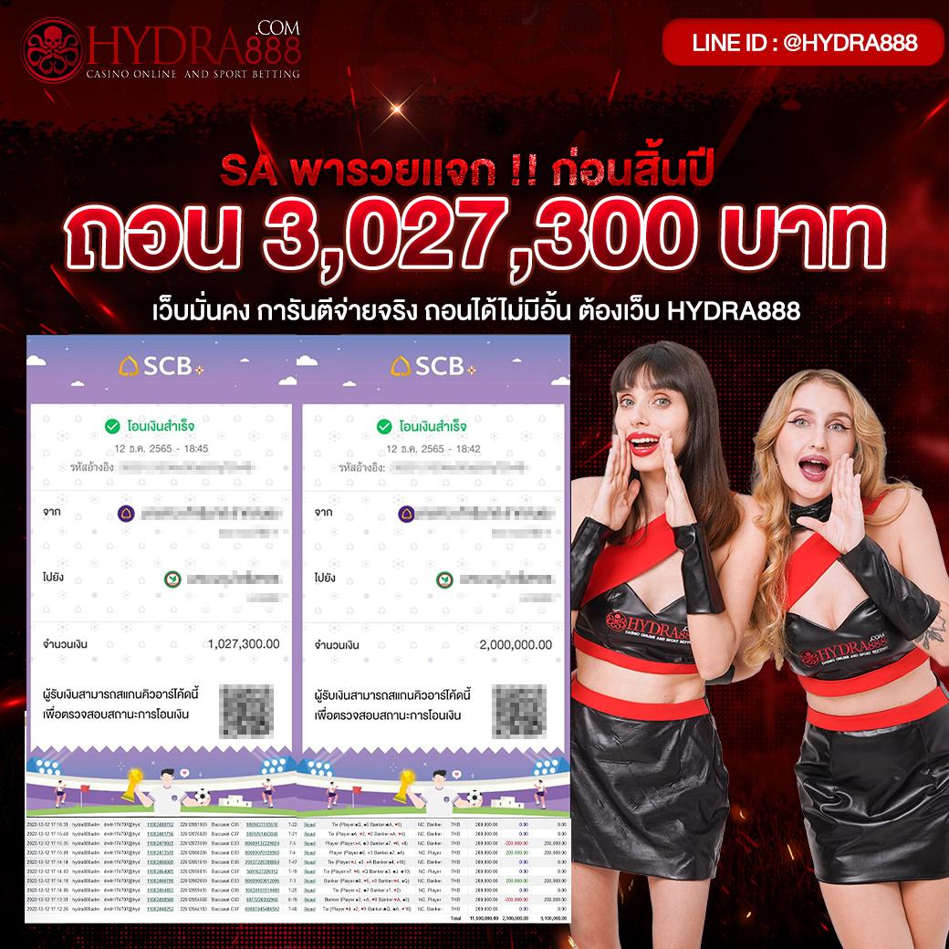 ผลucl คาสิโนออนไลน์อันดับหนึ่ง โบนัสเยอะ ระบบฝากถอนอัตโนมัติ