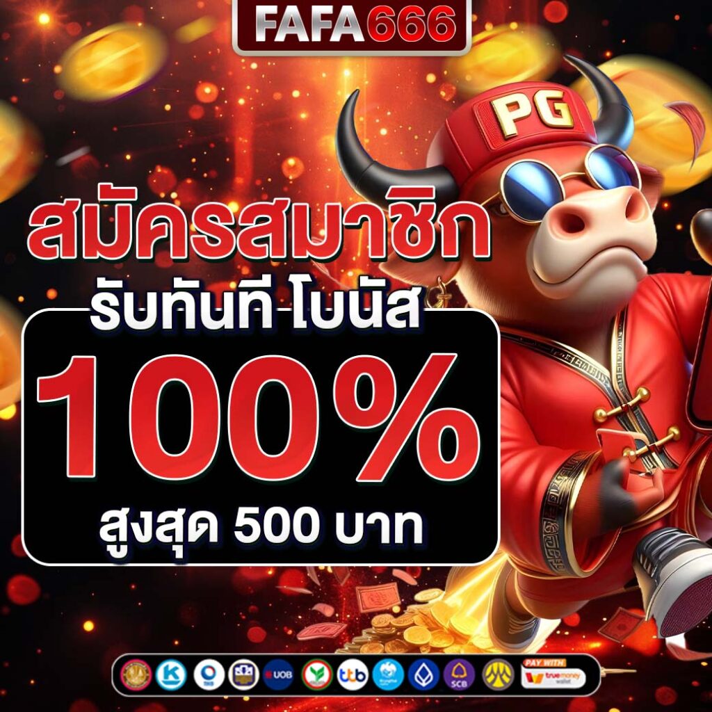 ผลการแข่งขันฟุตบอลเมื่อคืน อัปเดตผลบอลสดล่าสุดครบทุกคู่ทันที