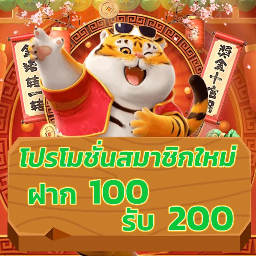 ผลบบอล คาสิโนสด ฝากถอนอัตโนมัติ รวดเร็ว ปลอดภัยสูงสุด