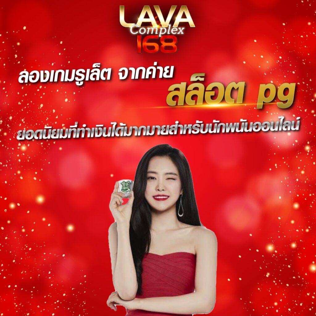 ผลบอนวันนี้ เดิมพันง่าย ได้เงินจริง กับเว็บคาสิโนออนไลน์ทันสมัย