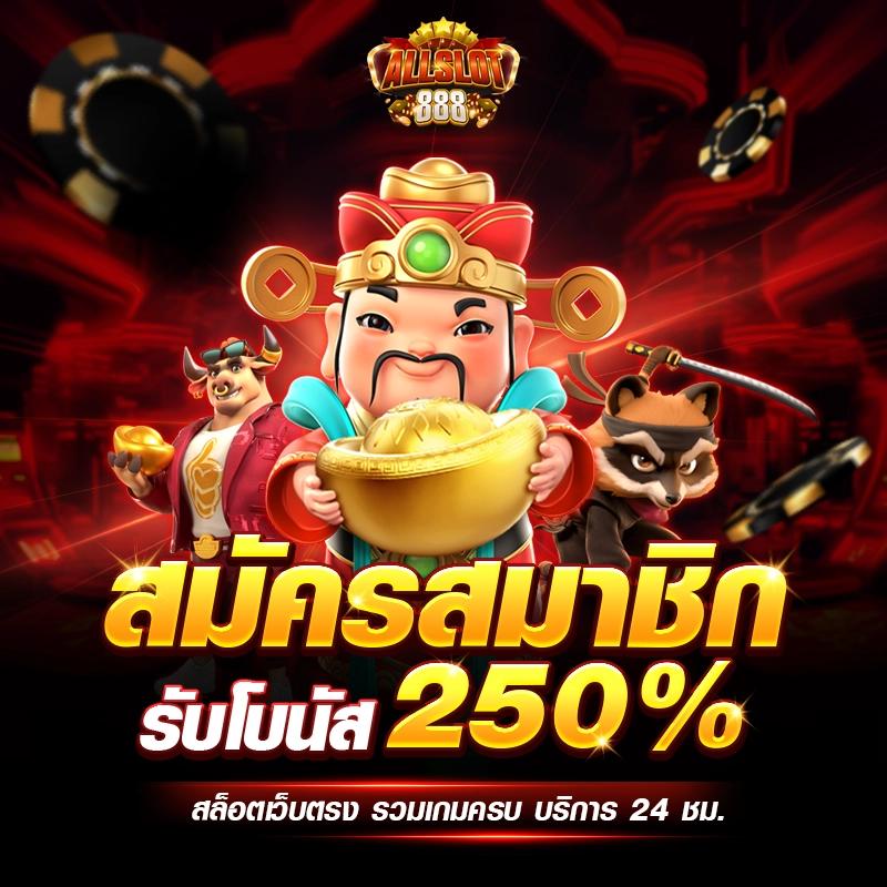 ผลบอล7 เดิมพันออนไลน์ครบวงจร ระบบปลอดภัย เว็บตรง โบนัสจัดเต็ม
