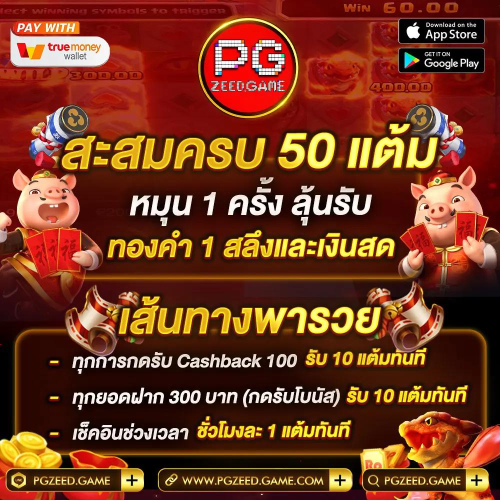 ผลบอล7m888 คาสิโนสดครบวงจร ฝากถอนรวดเร็ว ไม่มีขั้นต่ำ