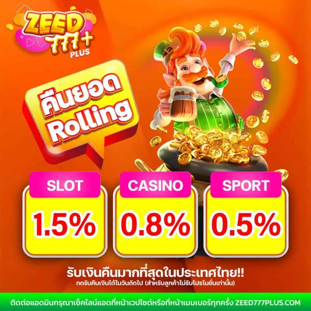 ผลบอล7m คาสิโนออนไลน์ตรงรวมเกมได้เงินจริงครบวงจร
