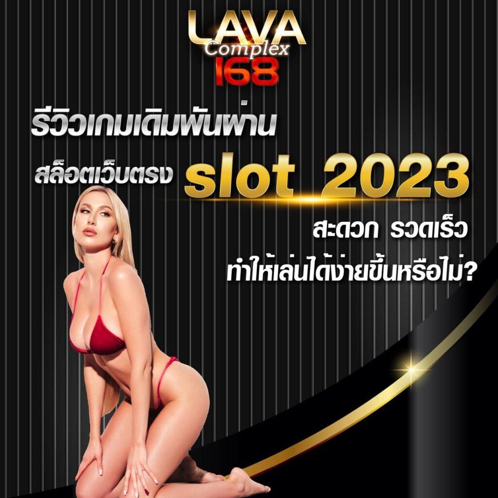 ผลบอล7เอ็ม คาสิโนออนไลน์ครบวงจร โบนัสจัดเต็ม เล่นง่ายได้เงินจริง