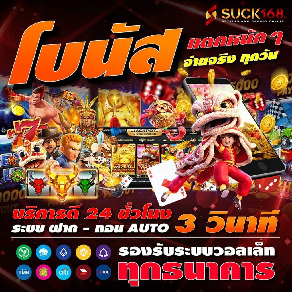 ผลบอล8888สด เว็บตรงคาสิโนออนไลน์ อันดับ1 เดิมพันง่ายได้เงินจริง