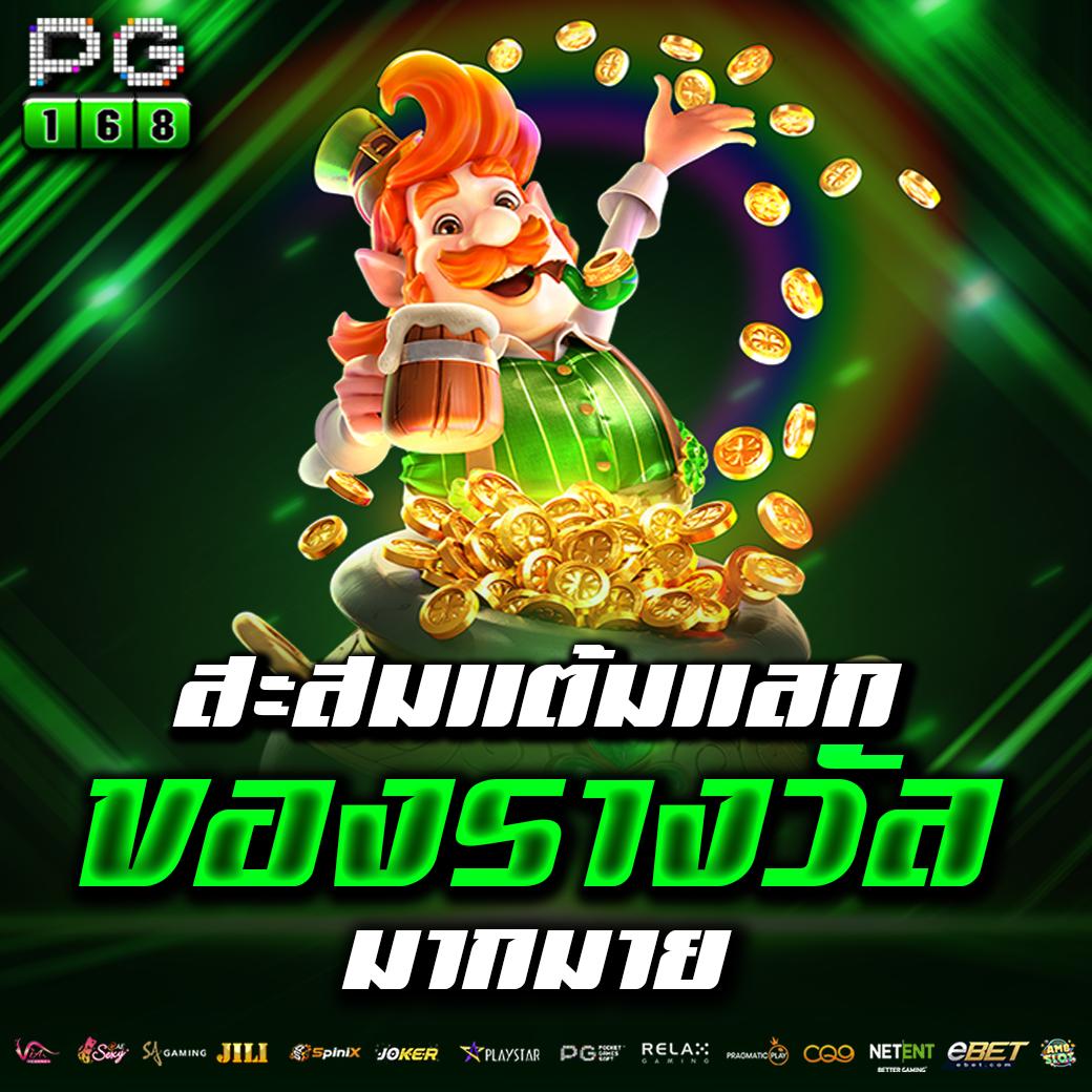 ผลบอล 7m คาสิโนออนไลน์ครบวงจร เว็บตรงปลอดภัย 2024