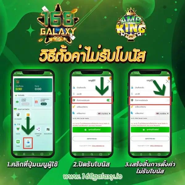 ผลบอล 88 เดิมพันตรง ครบทุกเกมคาสิโนและพนันกีฬาออนไลน์