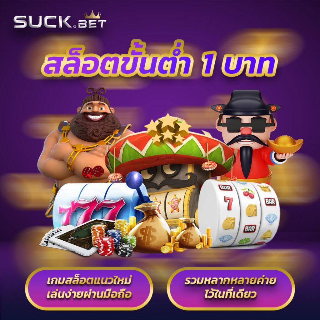 ผลบอล goal เดิมพันออนไลน์ครบวงจร ฝากถอนง่าย โปรโมชั่นแรง