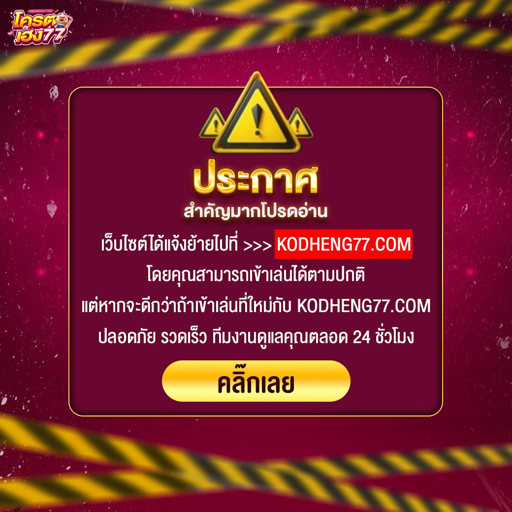 ผลบอล sbobet คาสิโนสด ฝากถอนออโต้ รวดเร็วทันใจ