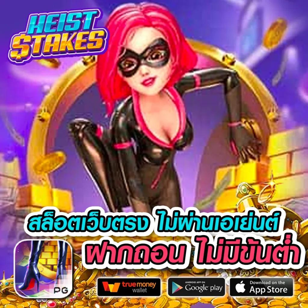ผลบอล t เว็บเดิมพันคาสิโนออนไลน์ได้เงินจริงครบทุกเกม