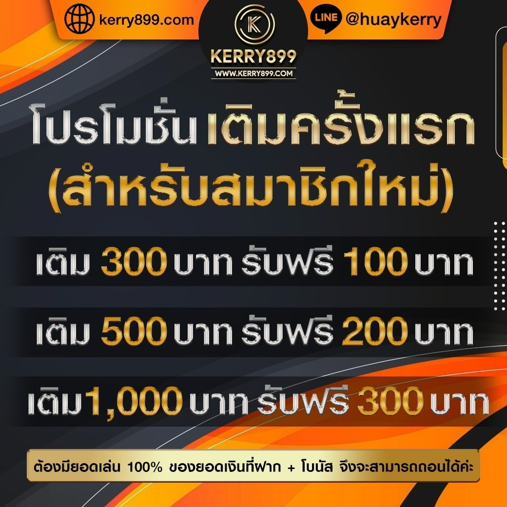 ผลบอล สด thscore บริการคาสิโนออนไลน์ครบวงจร 2024
