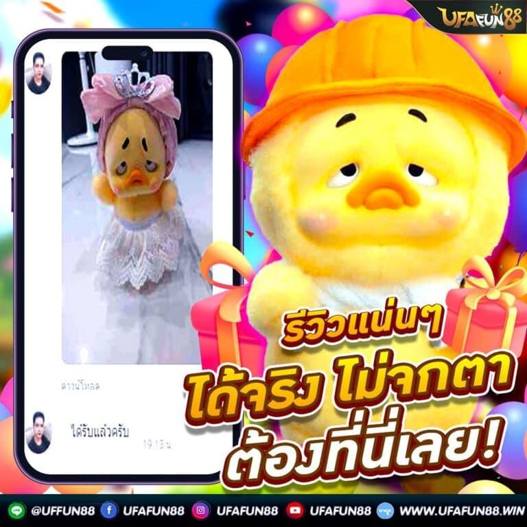 ผลบอล ไทย 888 คาสิโนออนไลน์ครบจบในเว็บเดียว 2024