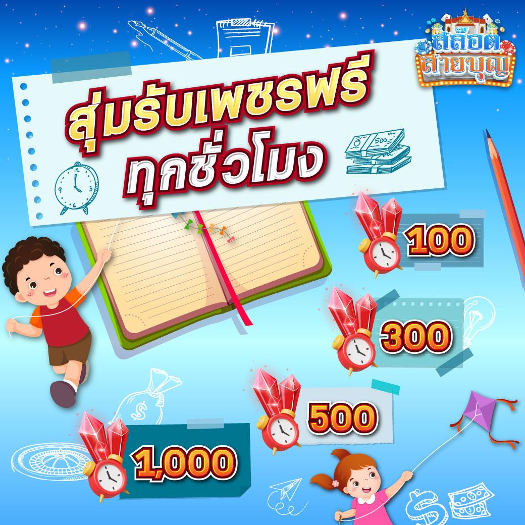 ผลบอลgoal เว็บเดิมพันออนไลน์ชั้นนำ รวมเกมโปรแกรมตรงไม่ผ่านเอเย่นต์