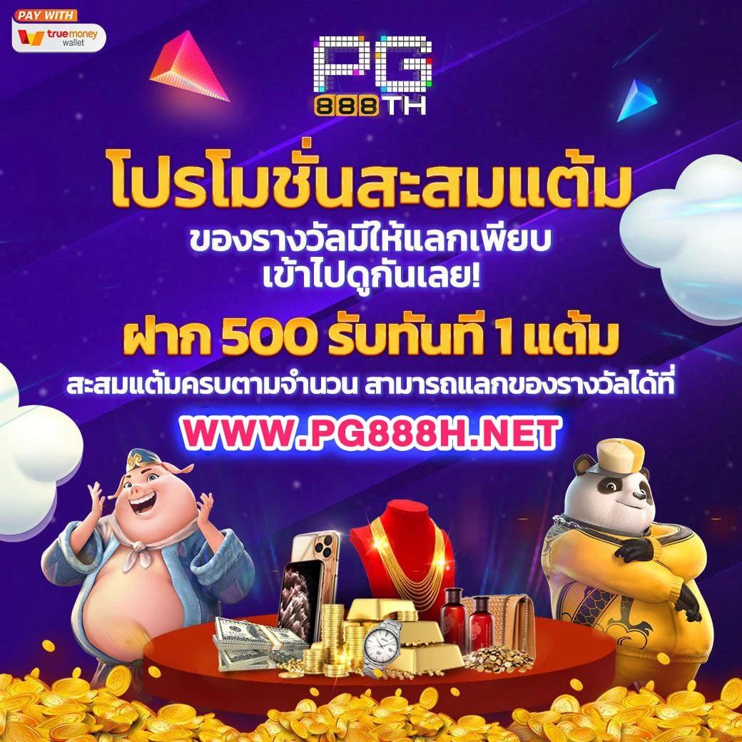 ผลบอลgool คาสิโนออนไลน์ครบวงจร เดิมพันง่ายได้เงินจริง 2024