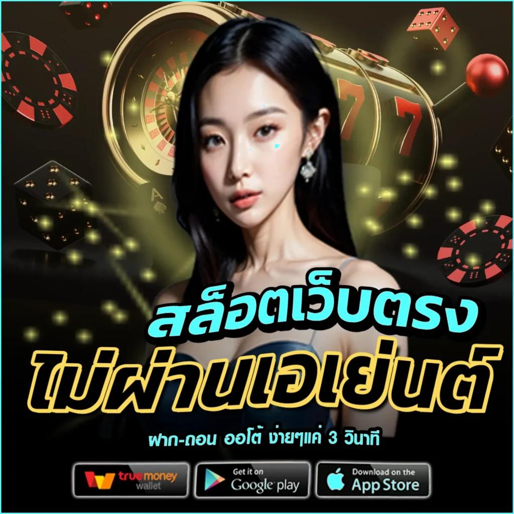 ผลบอลkapook แทงบอลออนไลน์และคาสิโนสดครบสูตรมาตรฐานไทย
