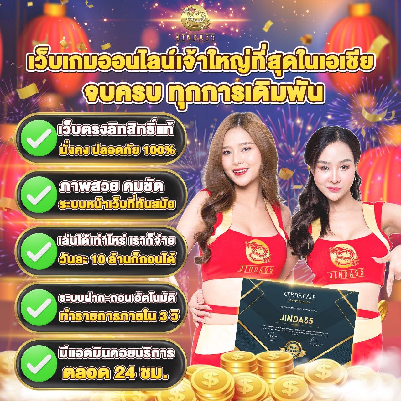 ผลบอลm คาสิโนสดครบวงจร ระบบเสถียร เดิมพันง่ายได้เงินจริง