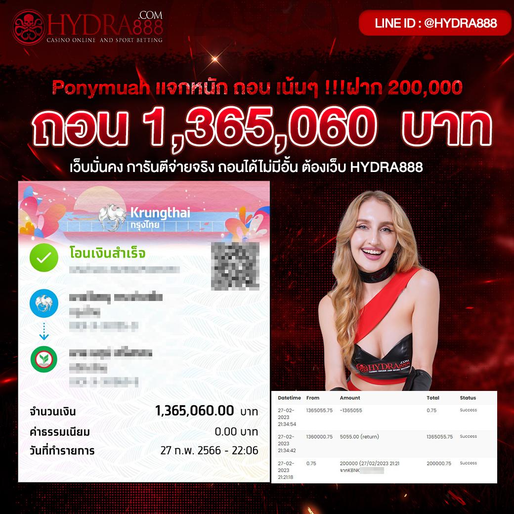 ผลบอลด อันดับหนึ่งเกมคาสิโนสด รวมสล็อตแตกง่าย 2024