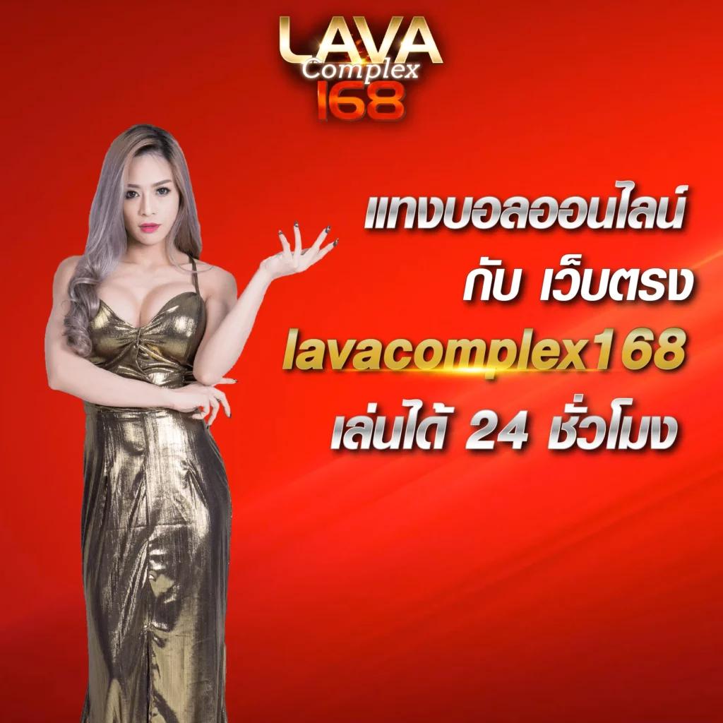 ผลบอลทุกลีกภาษาไทย อัพเดตสดใหม่ทุกวัน 24 ชม.