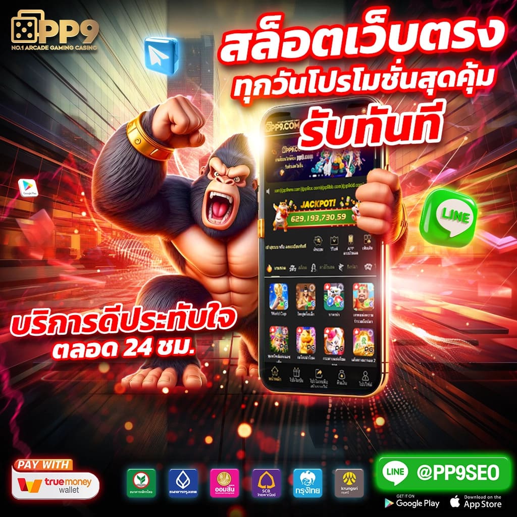 ผลบอลทุกลีกวันนี้ อัปเดตทันใจ มั่นใจทุกแมตช์ล่าสุด