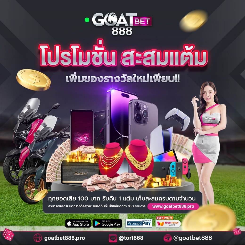 ผลบอลทั่วโลก บริการคาสิโนออนไลน์ครบวงจรล่าสุด 2024