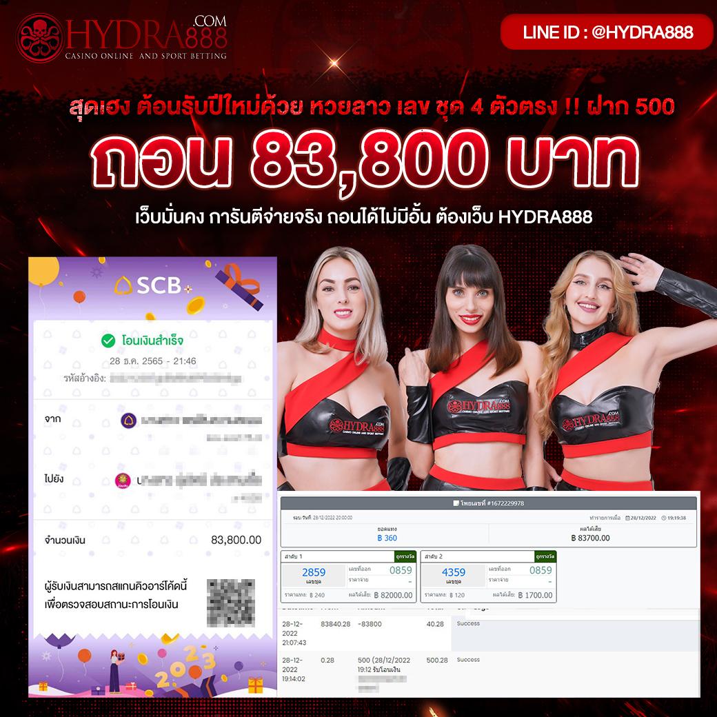 ผลบอลผลบอลสด สมัครสมาชิกคาสิโนออนไลน์ปลอดภัย 2024