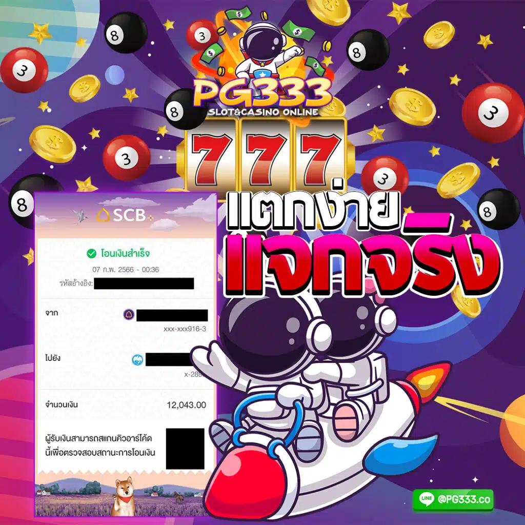 ผลบอลพรีเมียร์ลีกอังกฤษเมื่อคืน อัพเดทรวดเร็วและแม่นยำ 2024